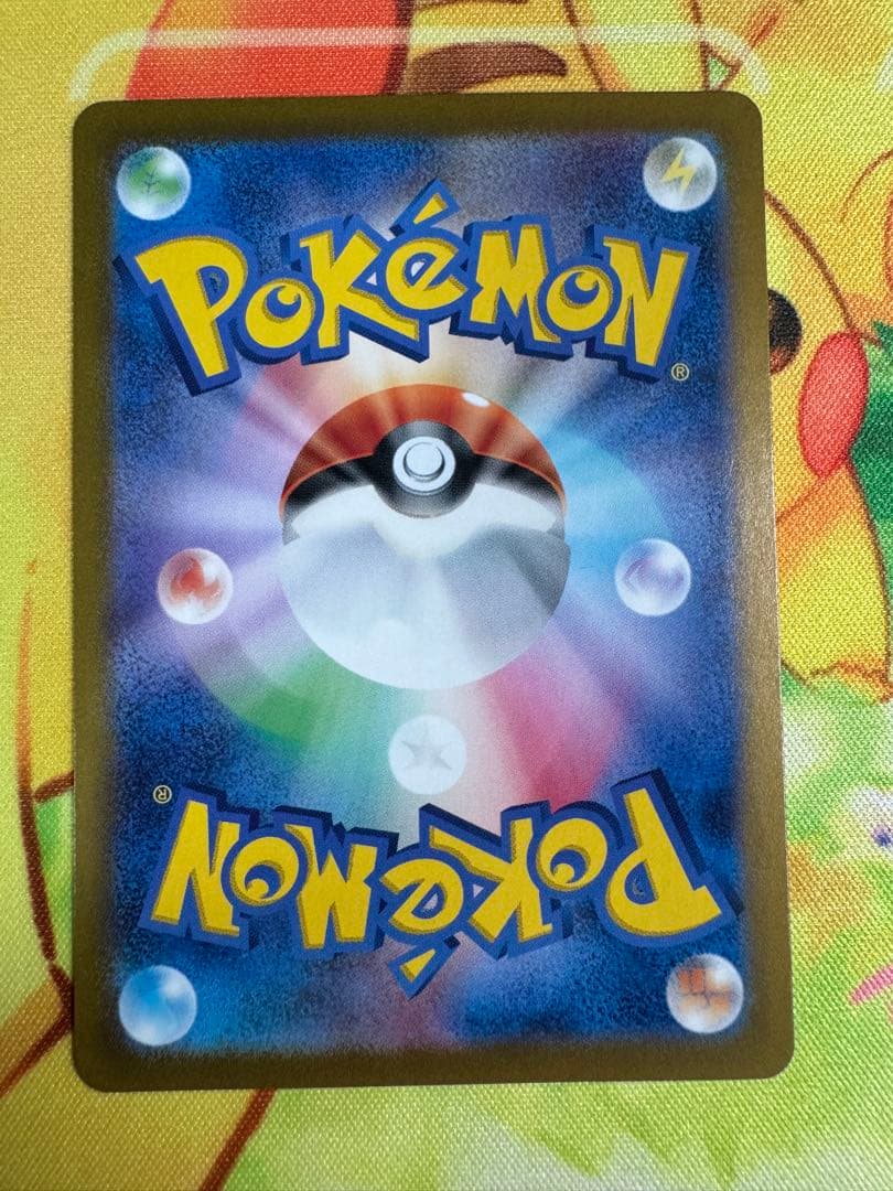 ポケモンカード ブラッキー マスターボールミラー