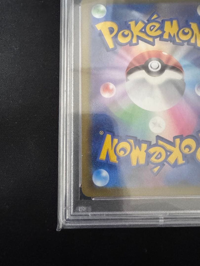 ニンフィアV PSA10 VMAXクライマックス ポケモンカードゲーム CSR