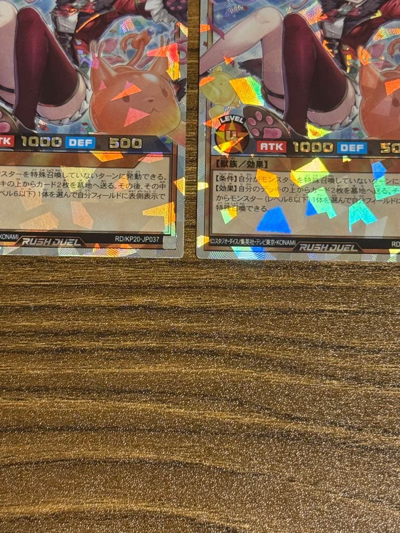 バルーンバティーア ORR 2枚 ウルトラ 1枚