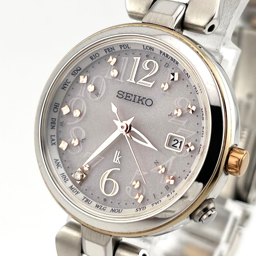 5254　セイコー　ルキア　ダイヤモンド　チタン　電波ソーラー　腕時計