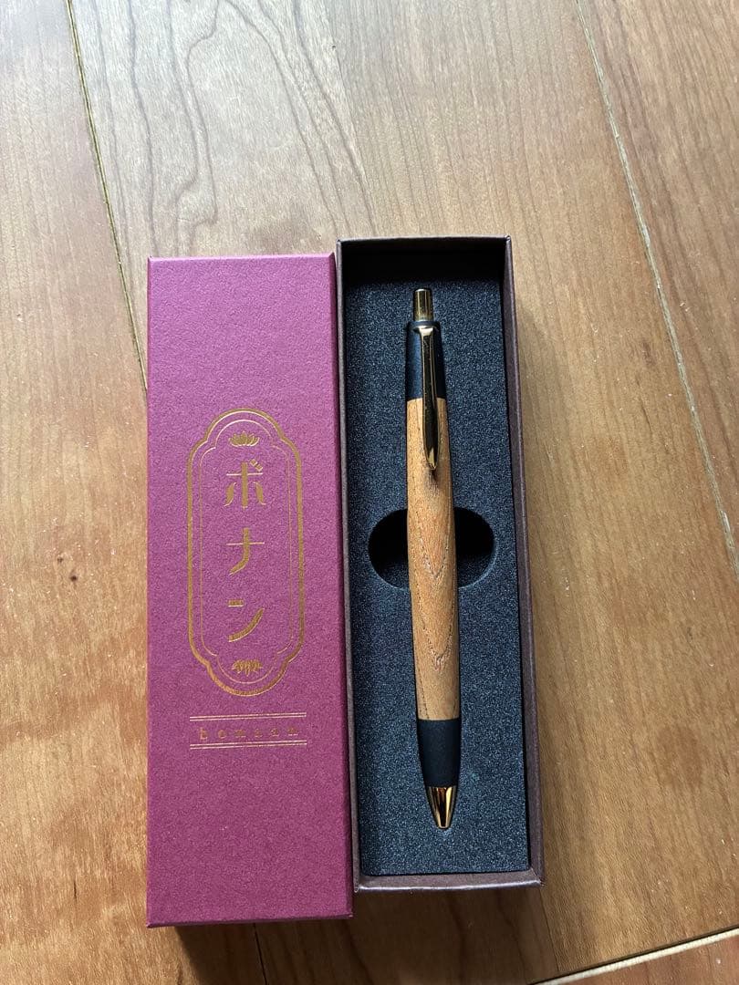 ボナンペン 欅 真鍮金具 0.5mm