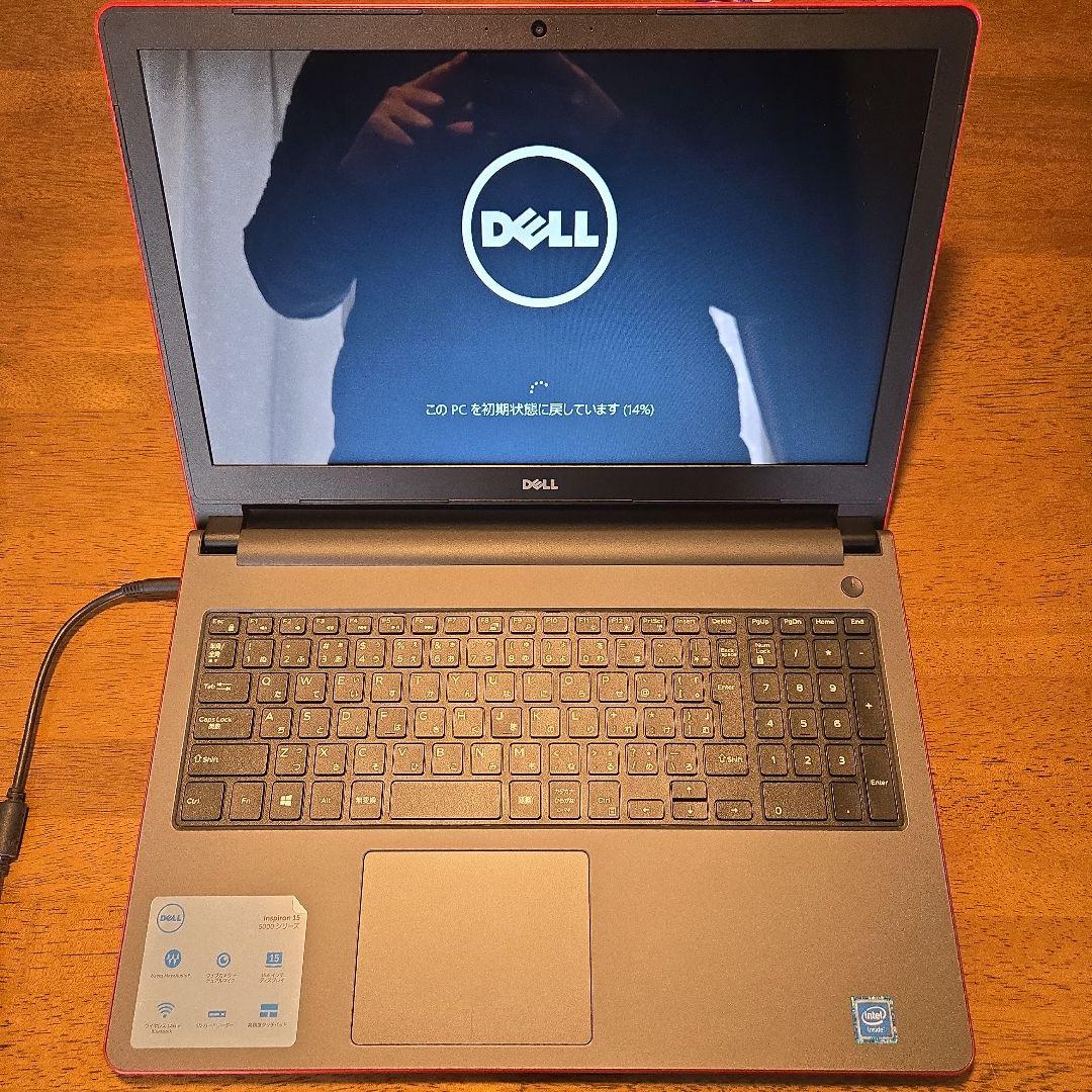 DELL Inspiron 15-5559 ノートPC 初期化済 動作OK