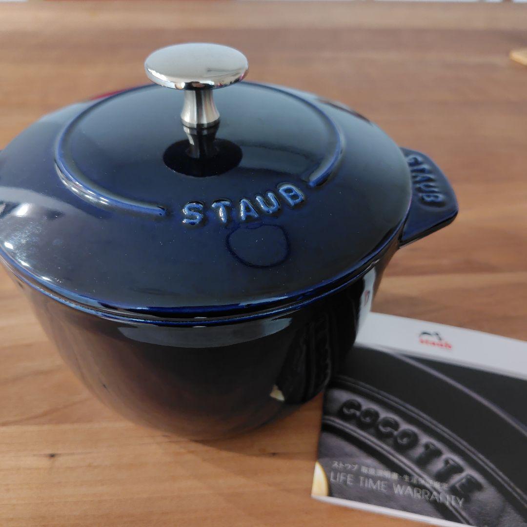 STAUB ラココット de GOHAN グランブルー　2合 16cm