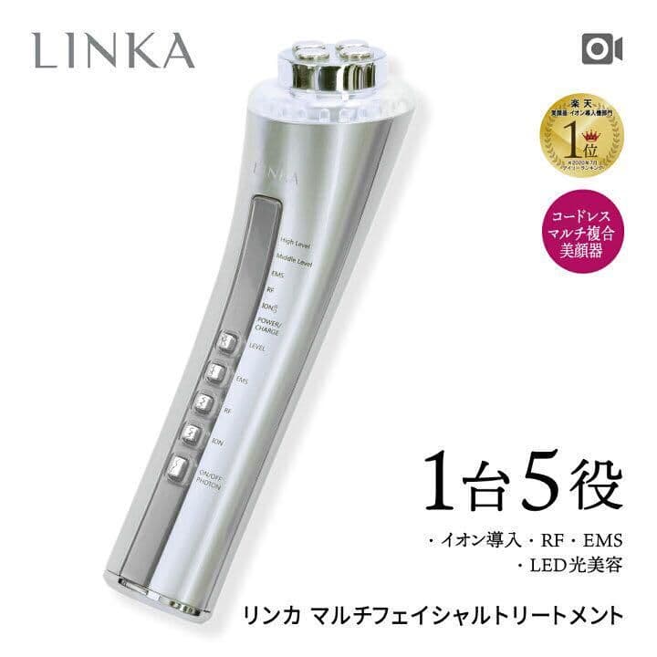 LINKA 美顔器 フェイシャルトリートメント