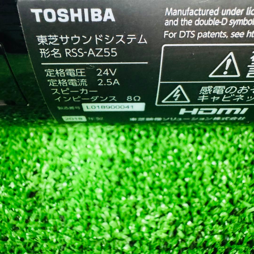新品未使用品 TOSHIBA REGZA サウンドシステム RSS-AZ55