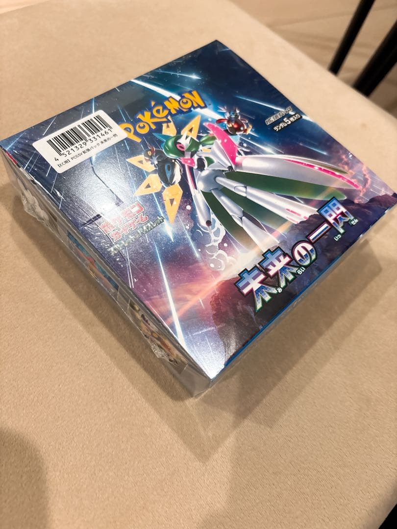 【シュリンク付き未開封】ポケモンカードゲーム 未来の一閃