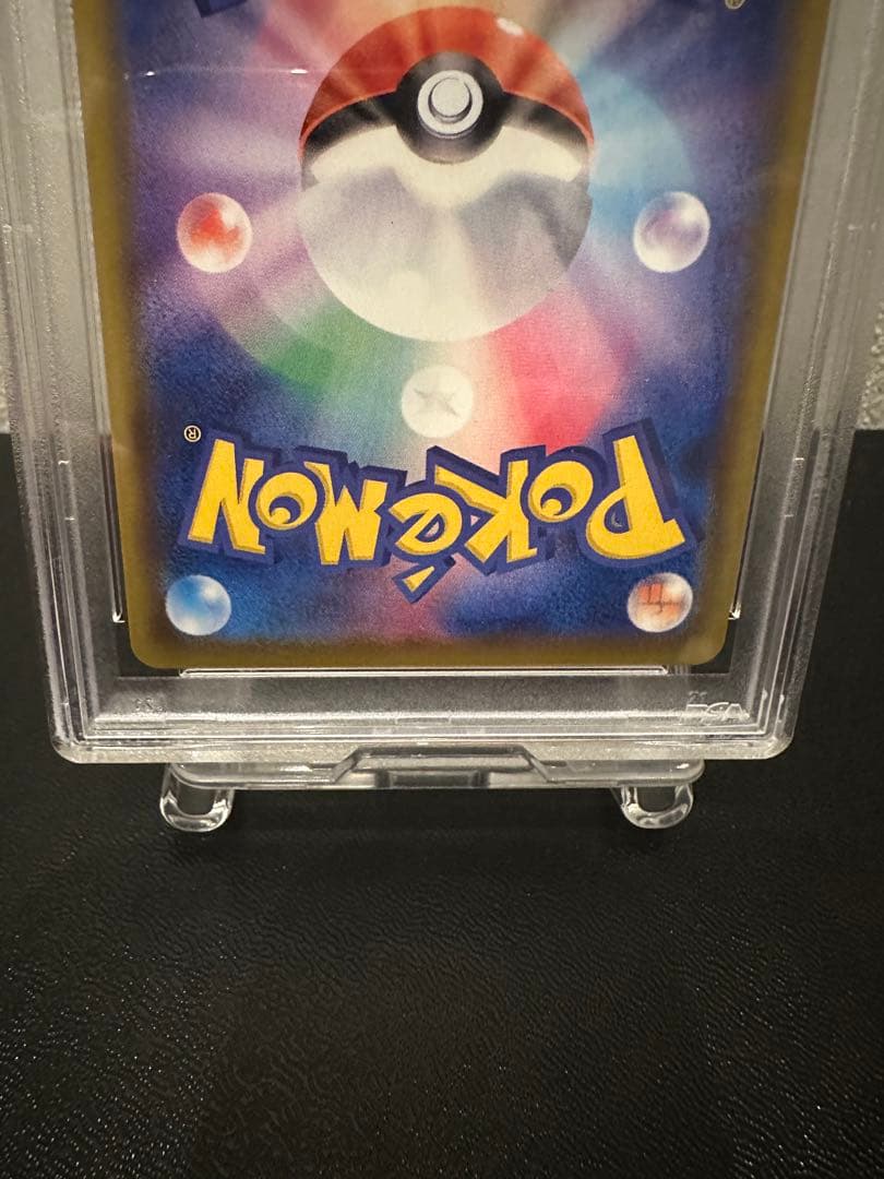 【ポケモンカード】PSA10 シャワーズV SR イーブイヒーローズ