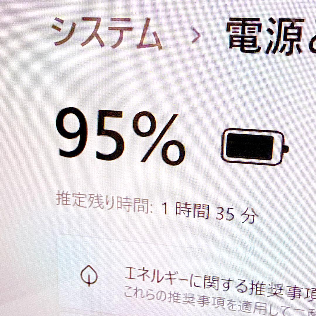 美品✨新品SSDで爆速✨ windows11 ノートパソコン✨オフィス カメラ