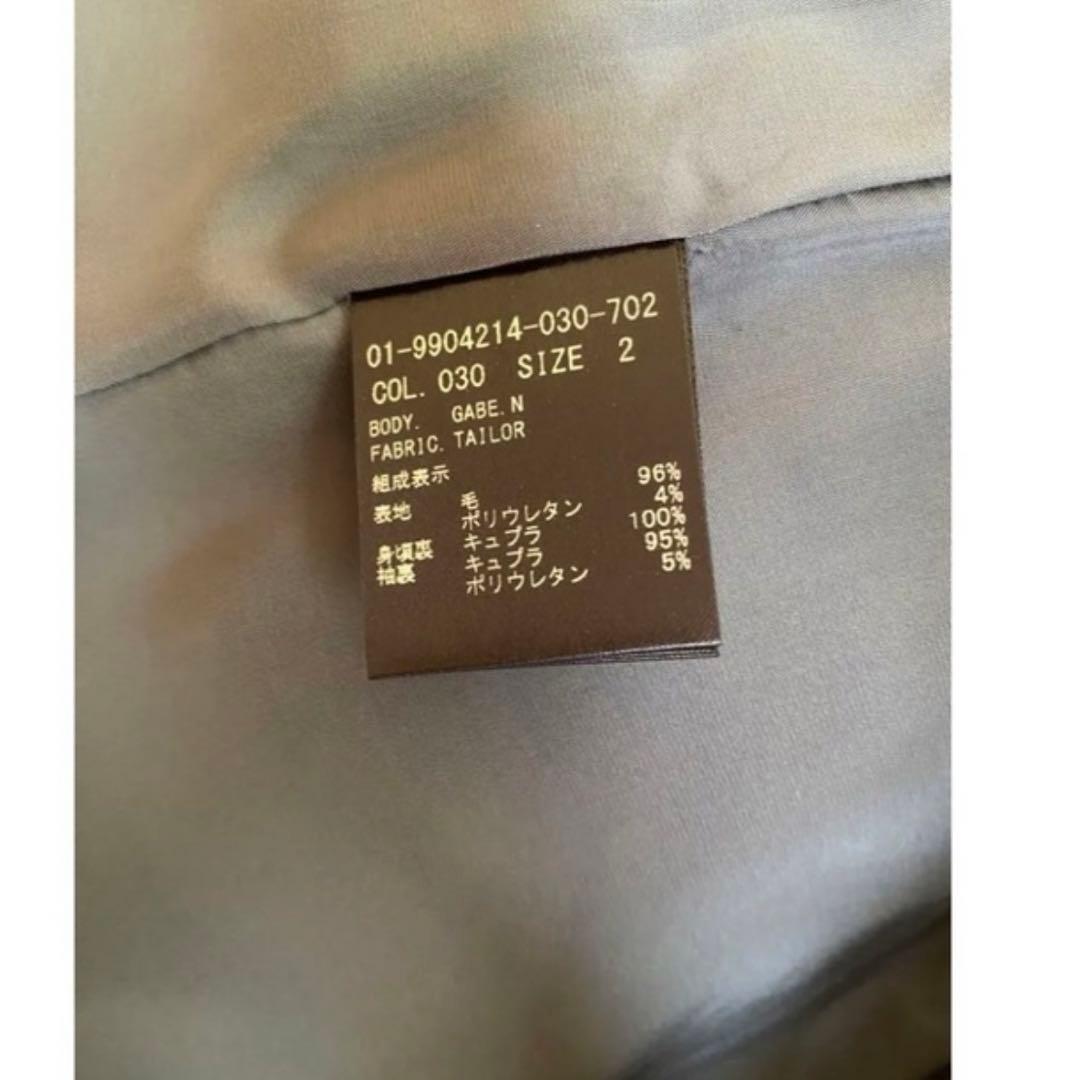 試着のみ　theory セットアップ