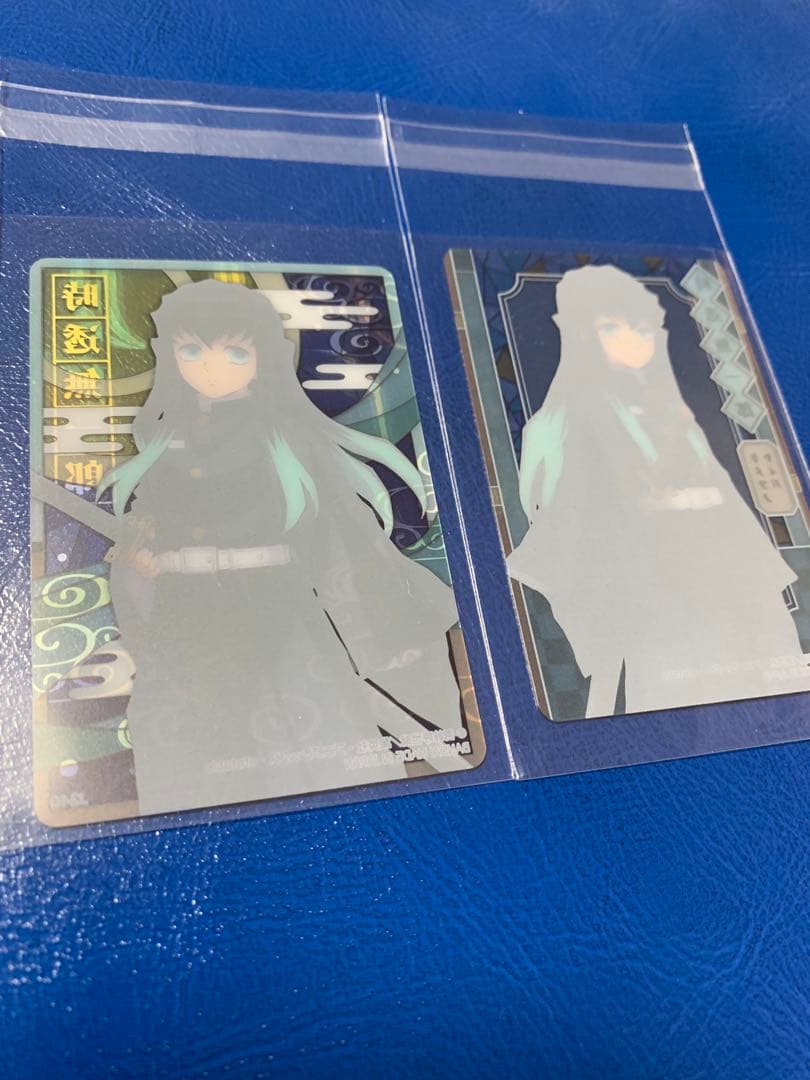 鬼滅の刃　ステンドグラスカード　時透無一郎　箔押し　ノーマル