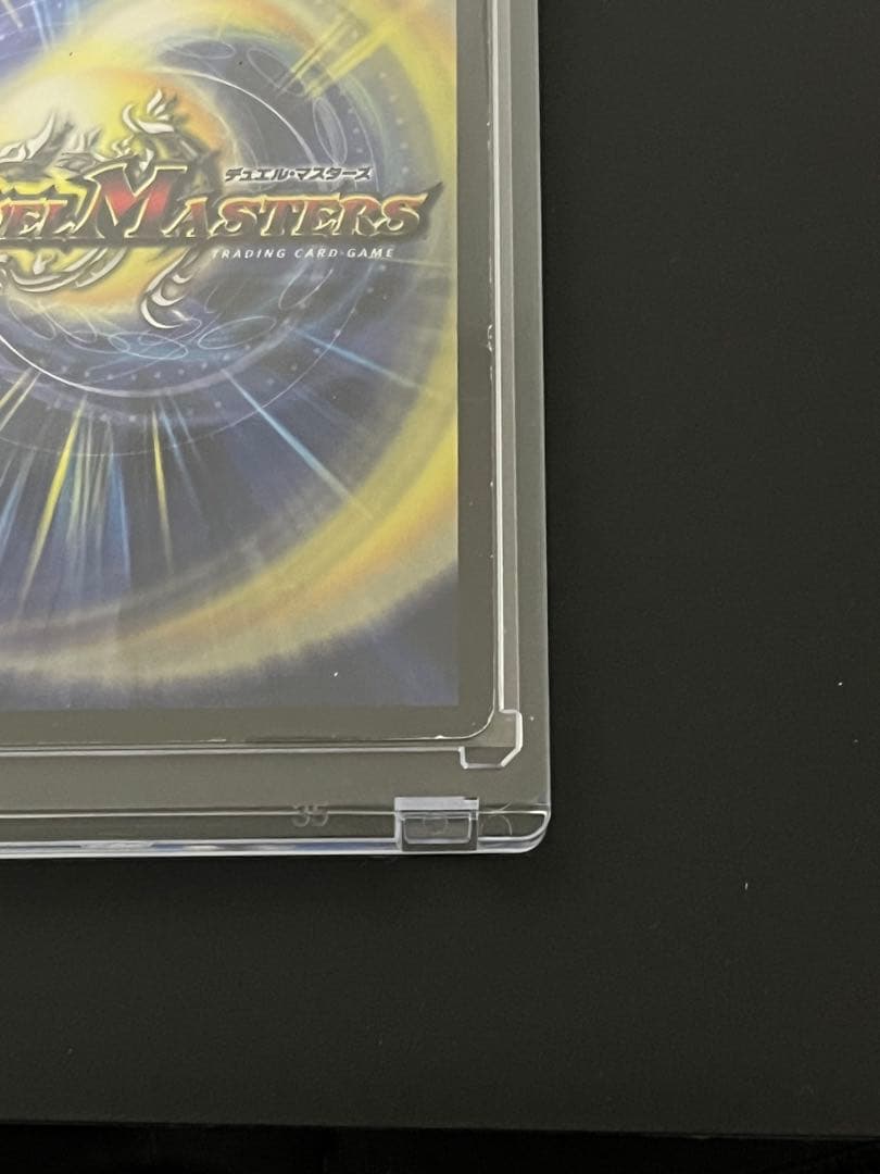 暗黒王デス・フェニックス