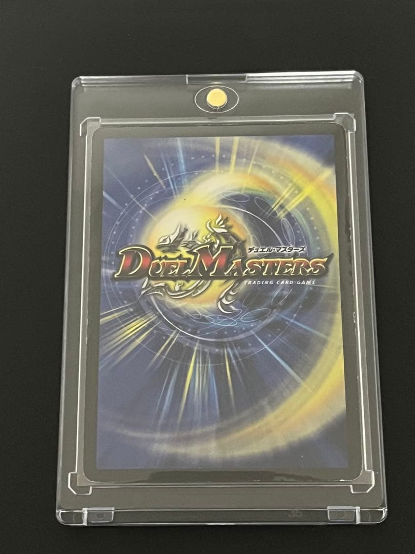 暗黒王デス・フェニックス