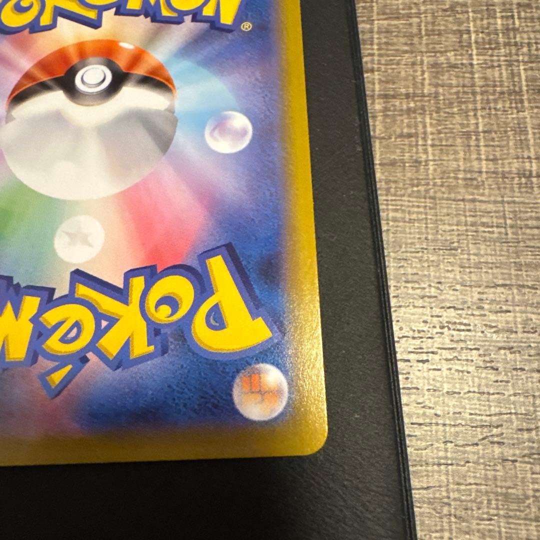 ポケモンカード メガジガルデex mur