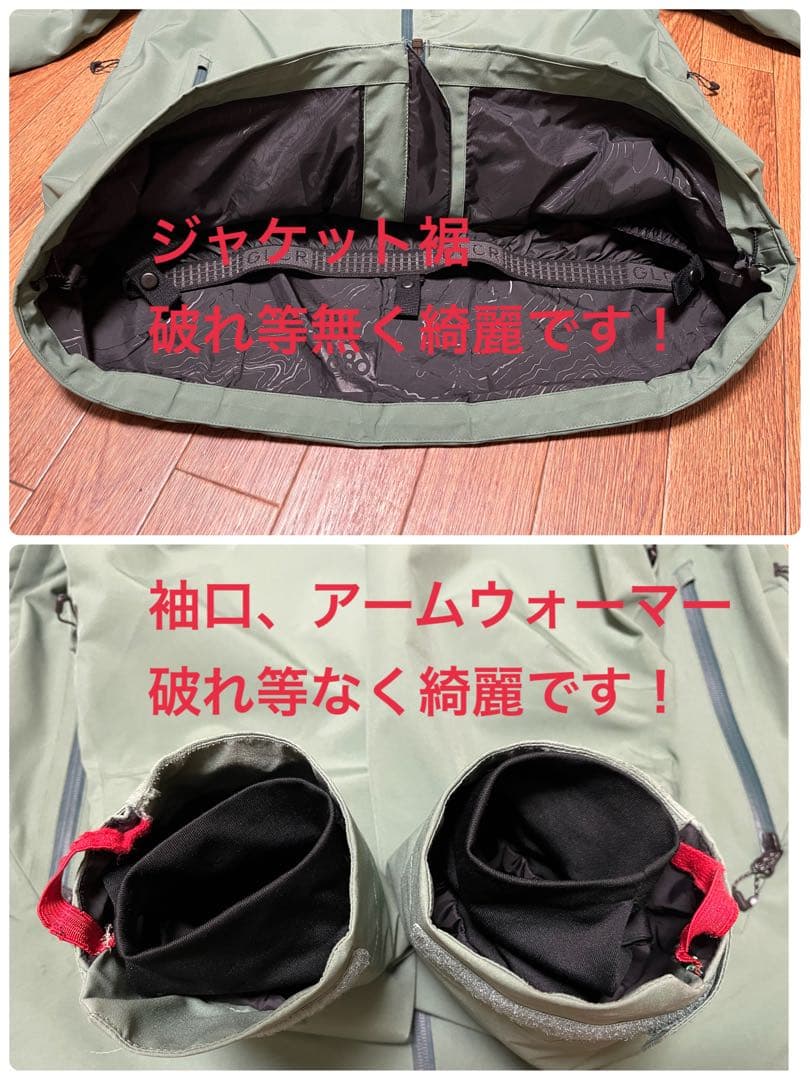 686 シックスエイトシックス スノーボードウェア 23-24 上下 セットL