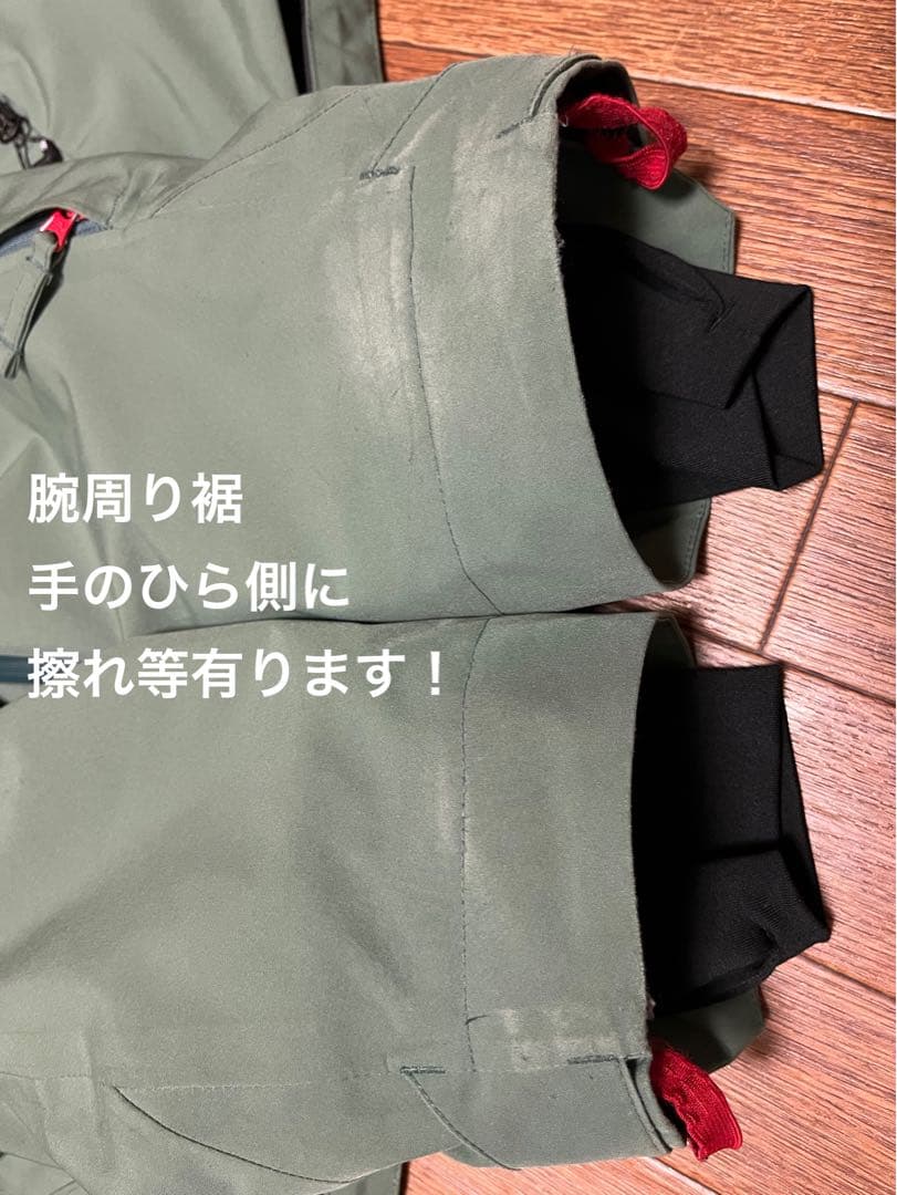 686 シックスエイトシックス スノーボードウェア 23-24 上下 セットL