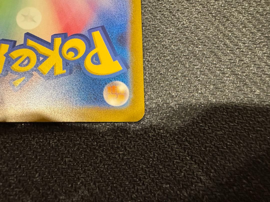 リザードンex UR SV3 黒炎の支配者 139/108 2枚