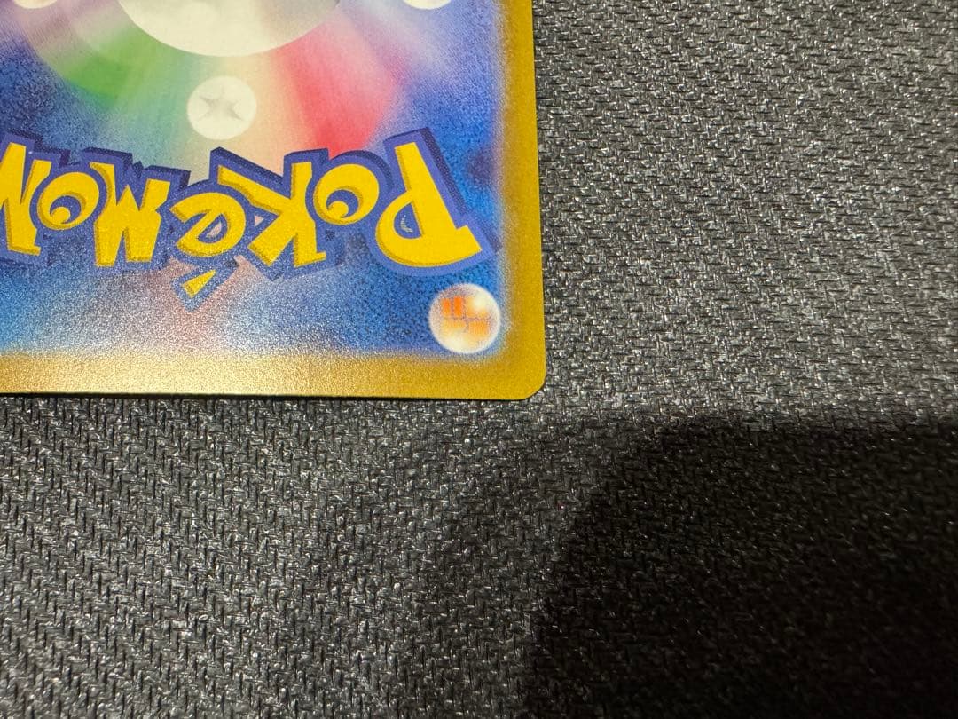 リザードンex UR SV3 黒炎の支配者 139/108 2枚