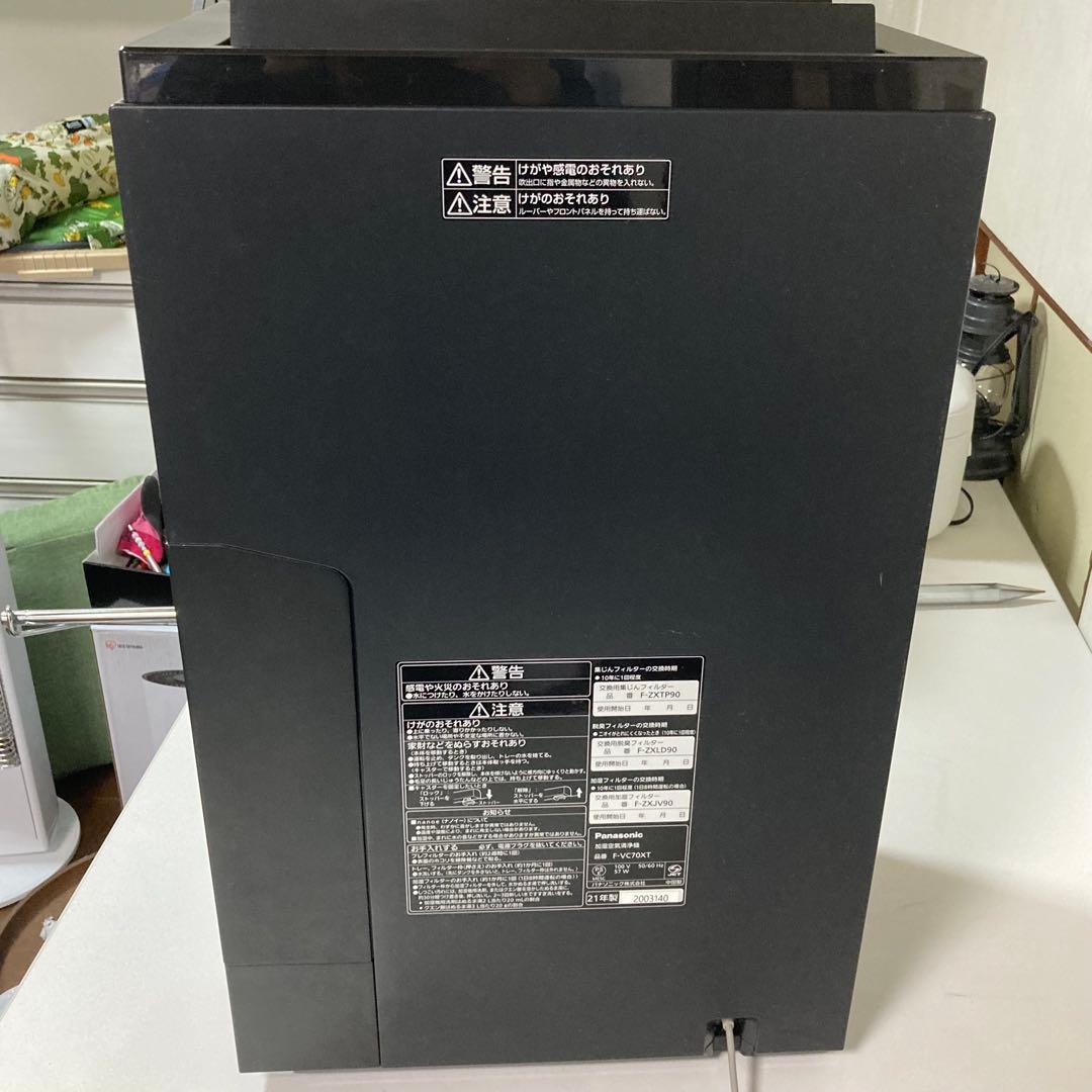 パナソニック 加湿空気清浄機 2021年製 f-vc70xt
