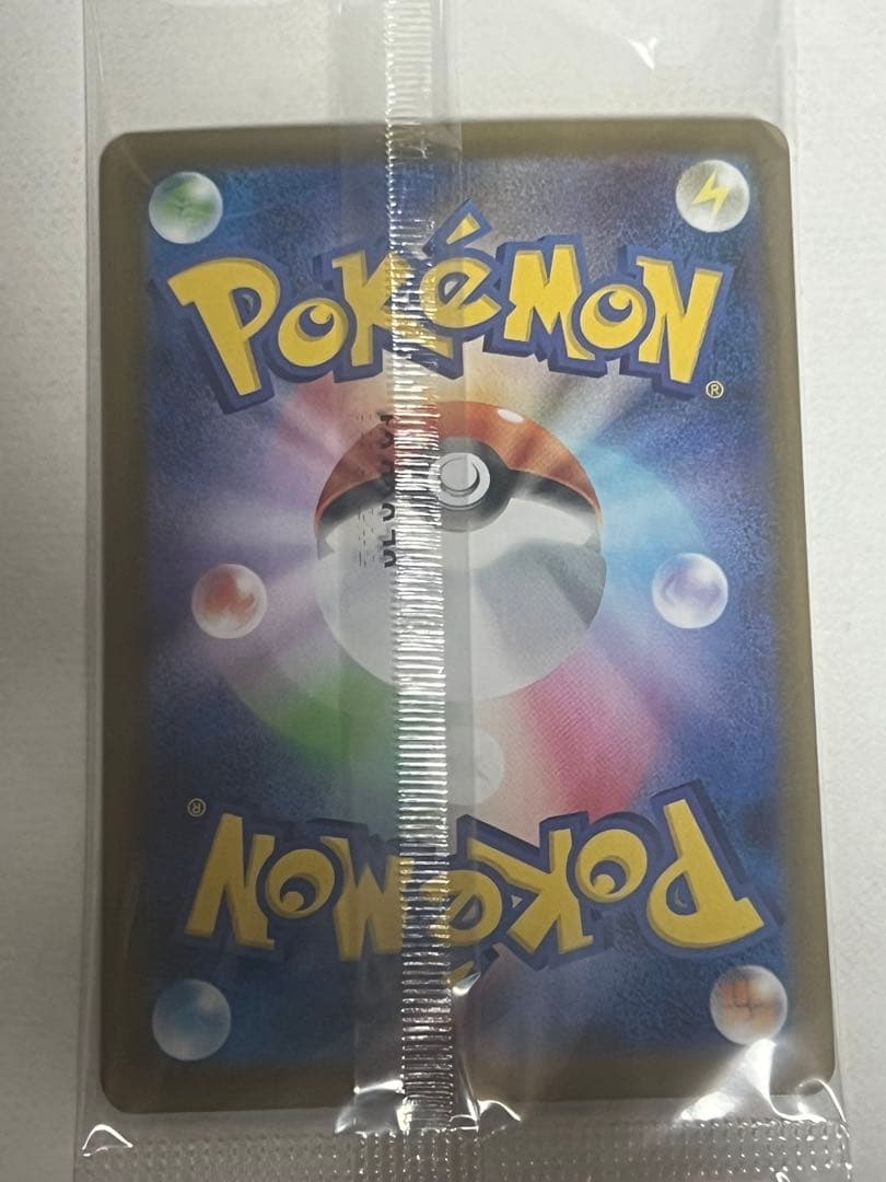 美品未開封　ヒロシマのピカチュウ