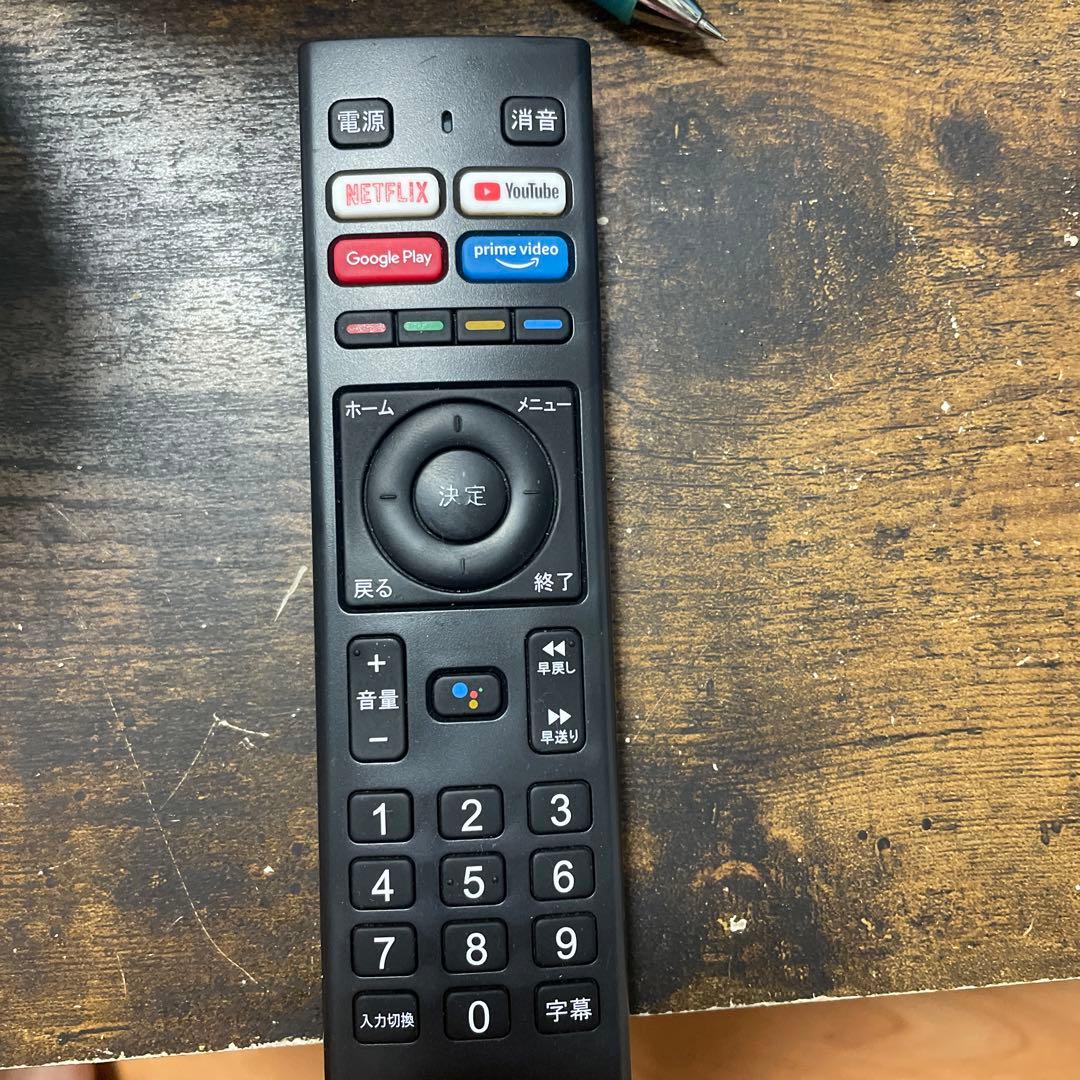 チューナーレステレビ50インチ 30000円→24000