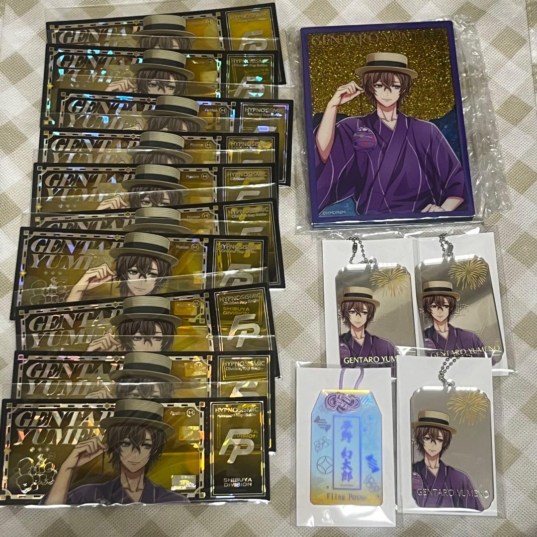 リ*オ様 ヒプマイ オンラインくじ 幻太郎