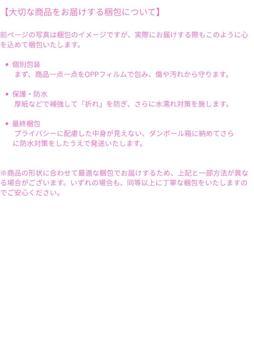 【リクエストおまとめ】A4ポスター AI美女 グラビア アート