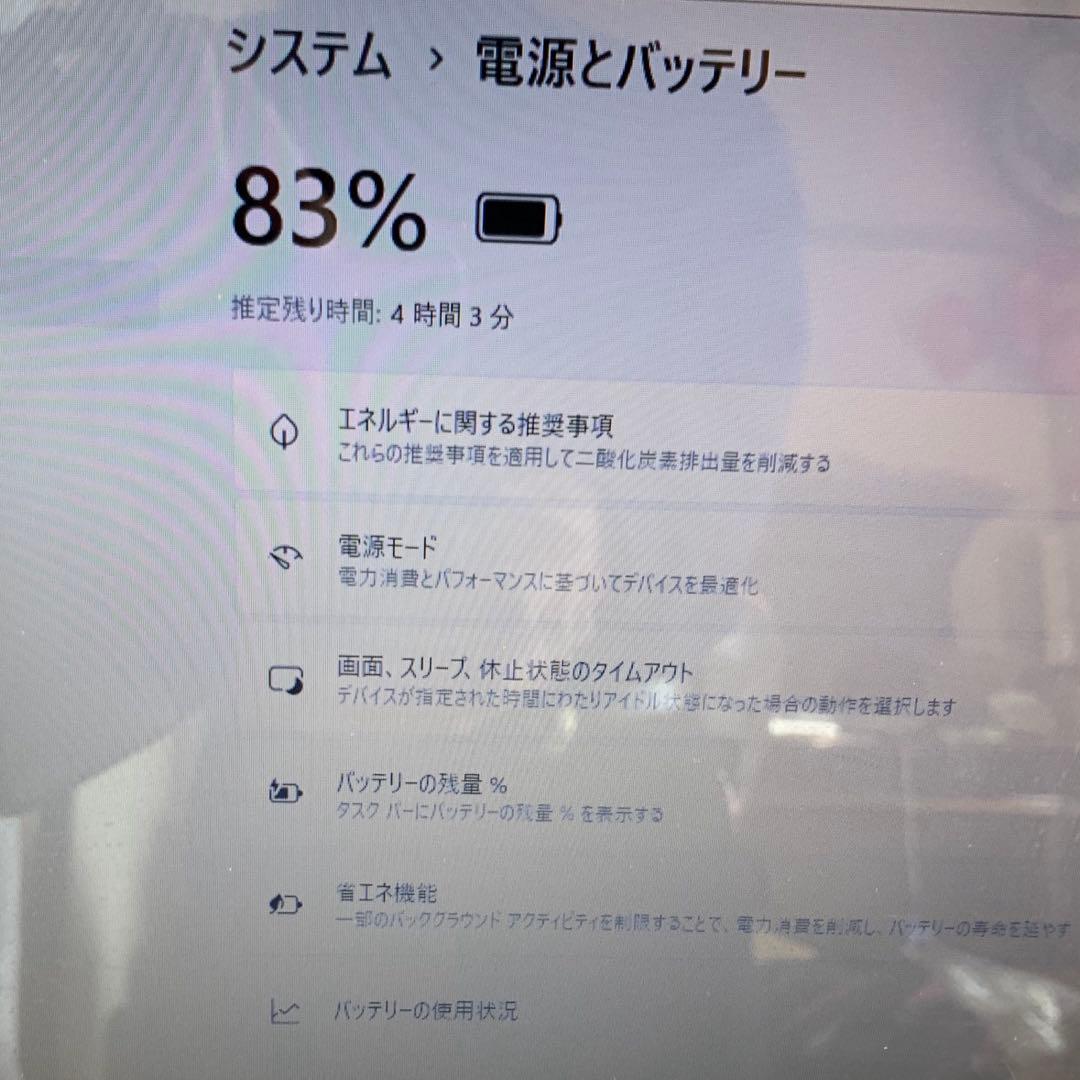 富士通タッチパネルi5/16/SSD新品256GB office2024