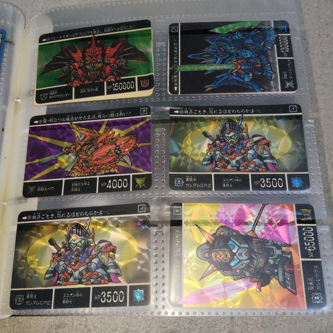 ドラゴンボールZ カードダス キラカード　システムファイル付き　当時物