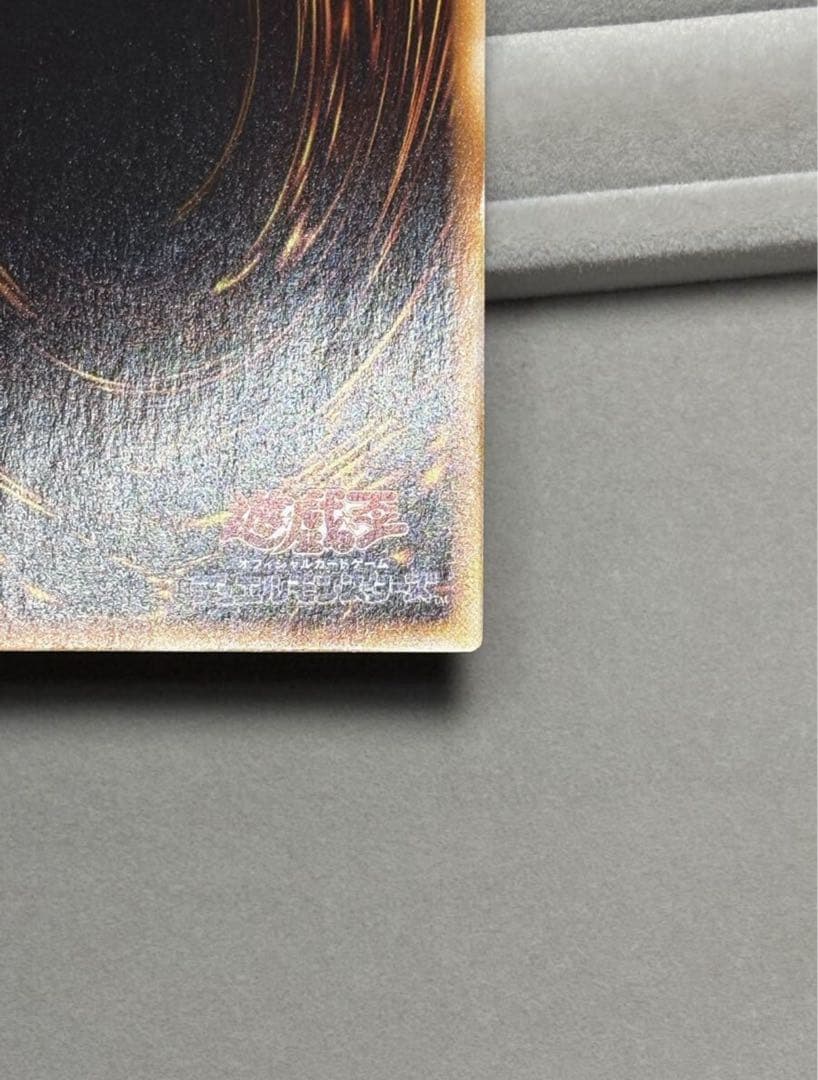 美品 万華鏡－華麗なる分身－ 初期 ウルトラレア スタジオ・ダイス 遊戯王