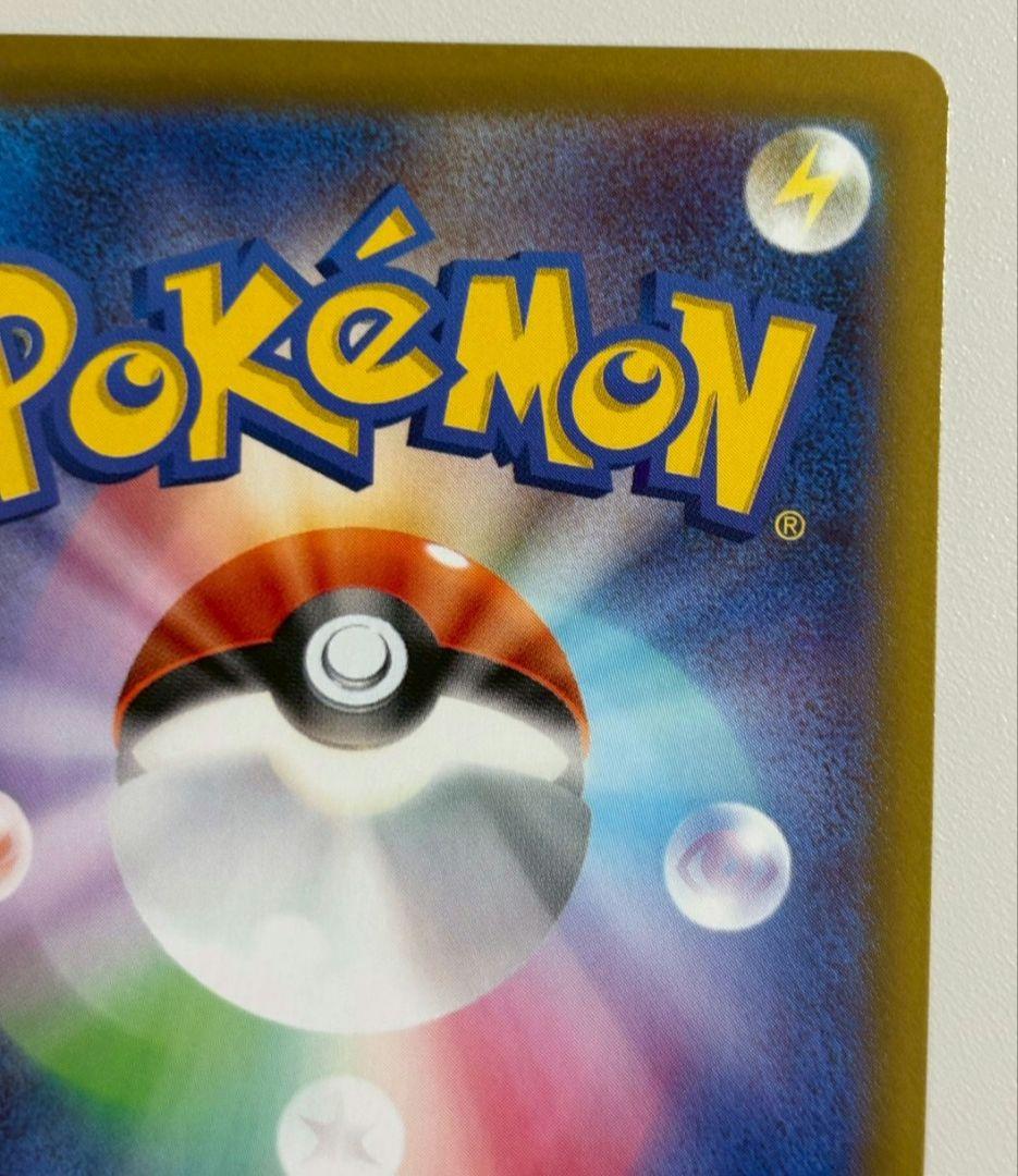 ポケモンカード　ニャースex SAR