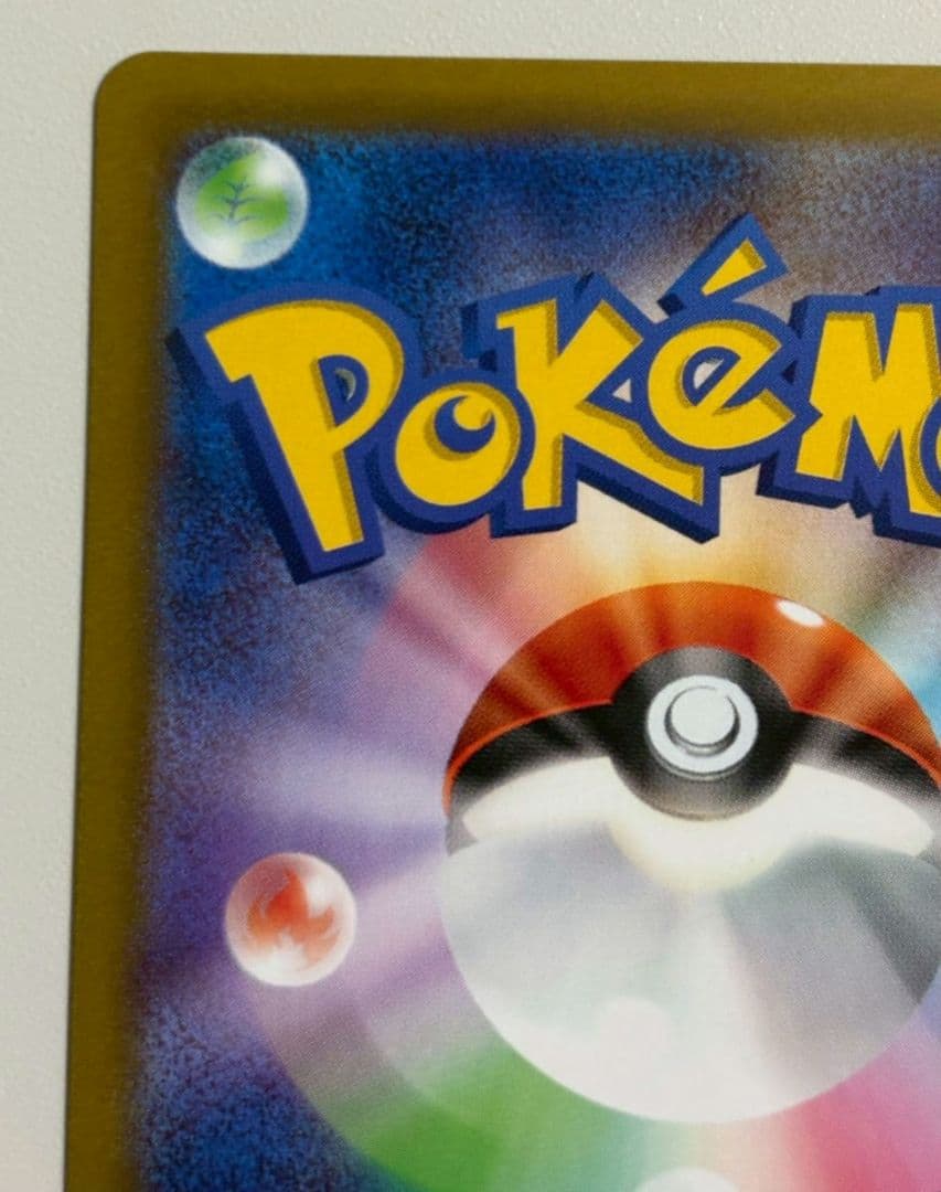 ポケモンカード　ニャースex SAR