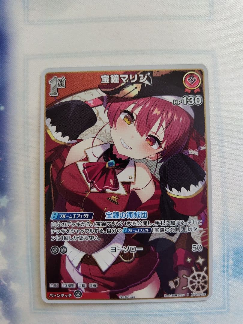 ホロライブカード　宝鐘マリン 1st プロモ osr セット