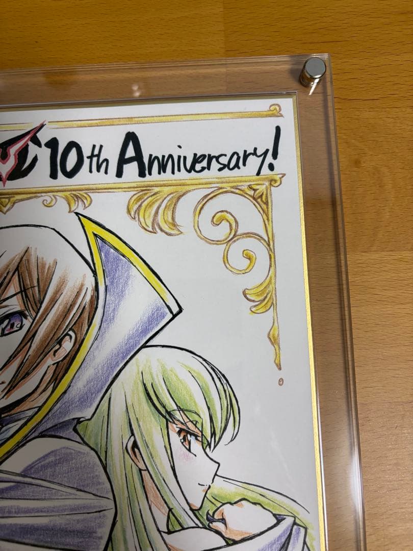 【最安値】コードギアスルルーシュ＆C.C. 描き下ろし 非売品　サンライズフェス