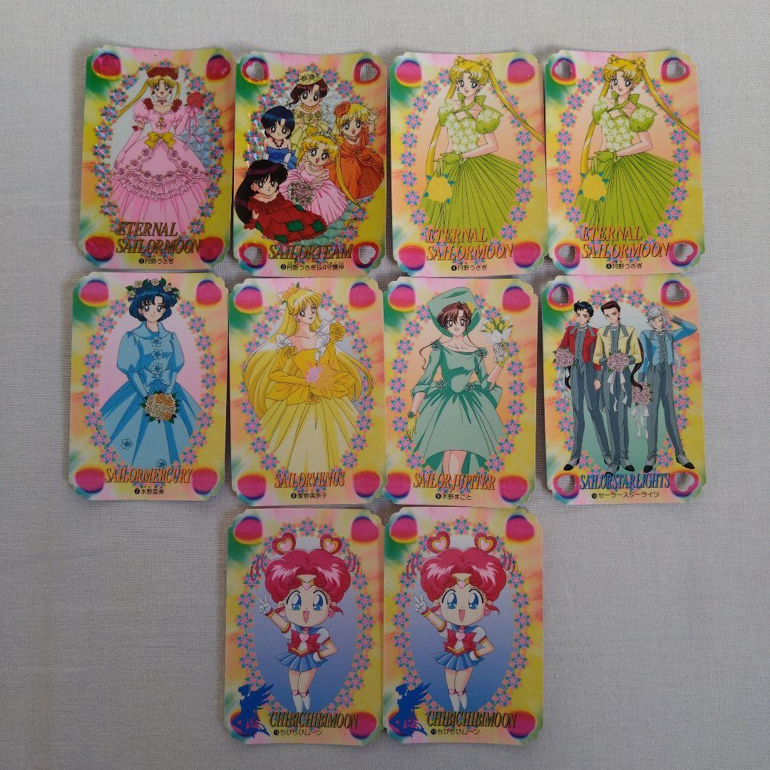 当時物セーラームーンカードダスプチフレームコレクションセーラースターズ平成レトロ