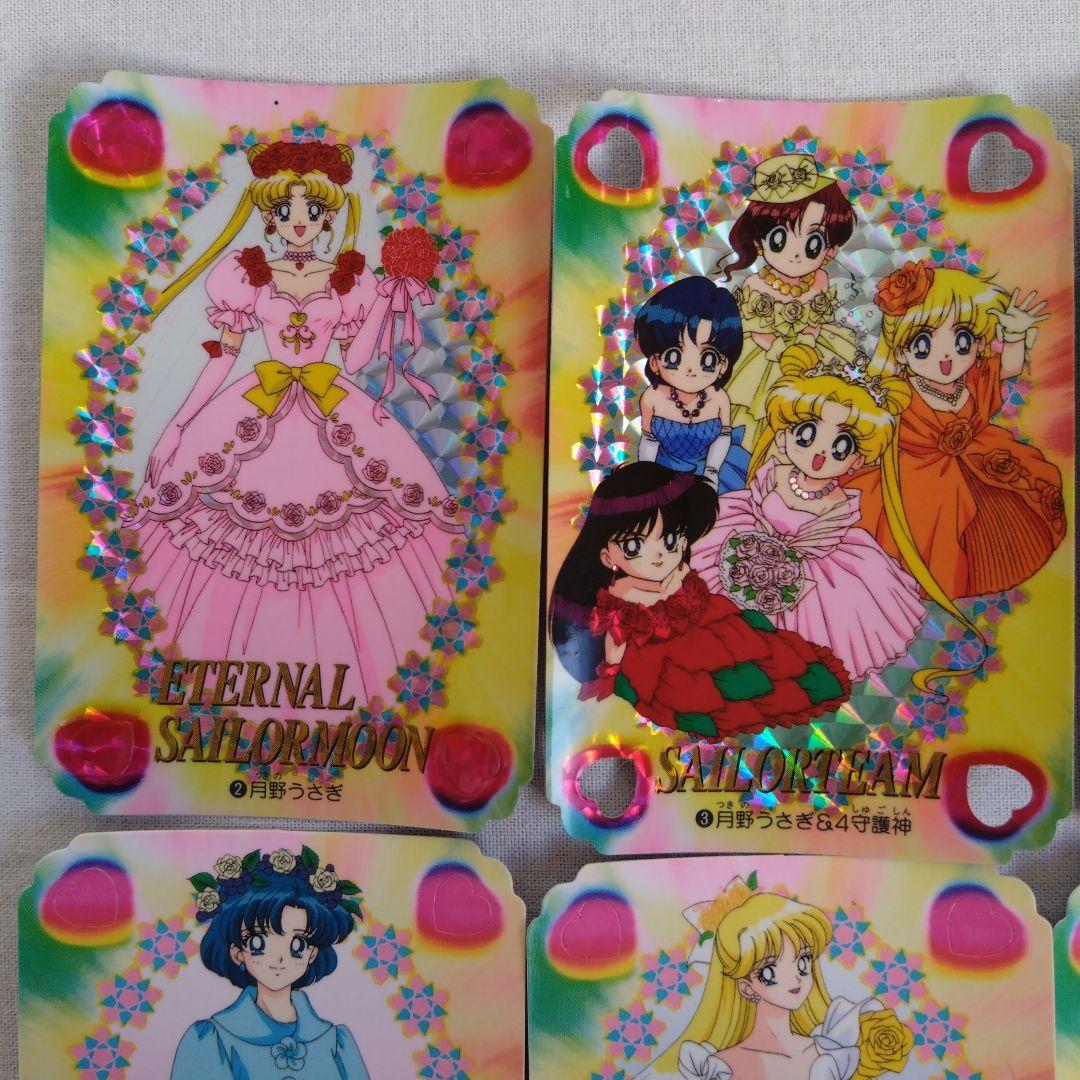 当時物セーラームーンカードダスプチフレームコレクションセーラースターズ平成レトロ