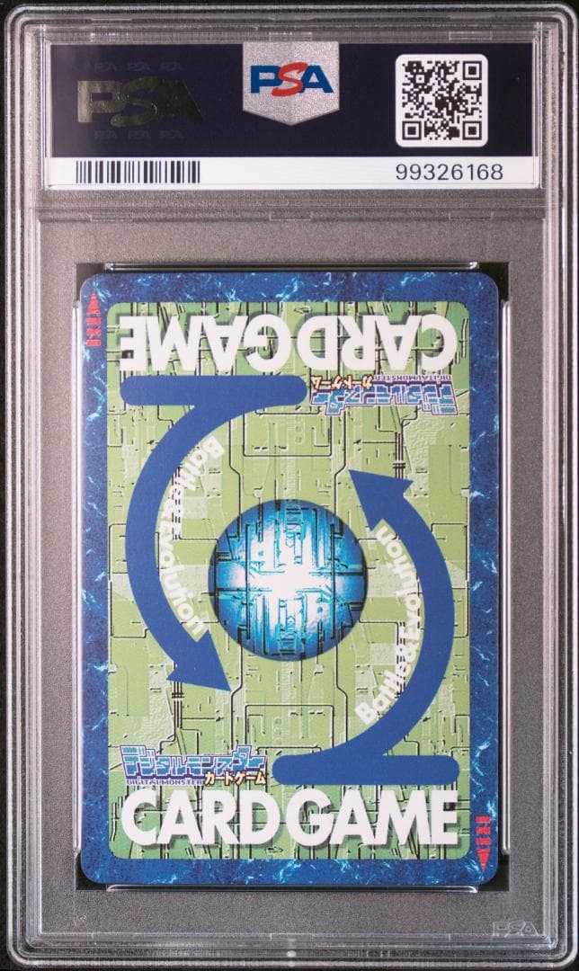 【PSA10】ジャスティモン Bo-1025 旧デジモンカード 当時品