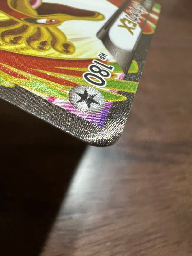 ホウオウEX SR XY9 破天の怒り 088/080