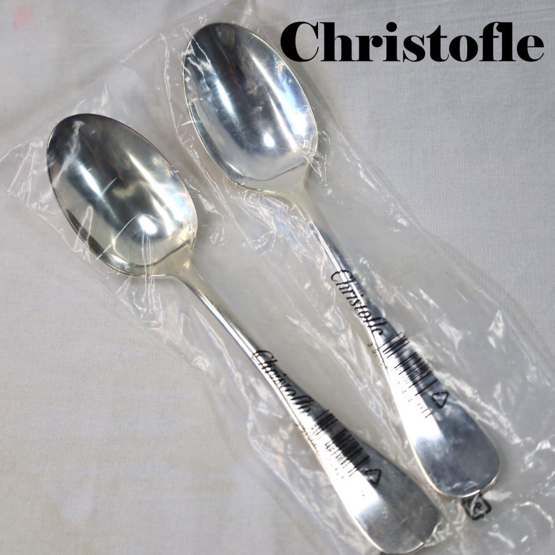 てんめいめいクリストフル✨テーブルスプーン アルビ シルバーコーティング✨