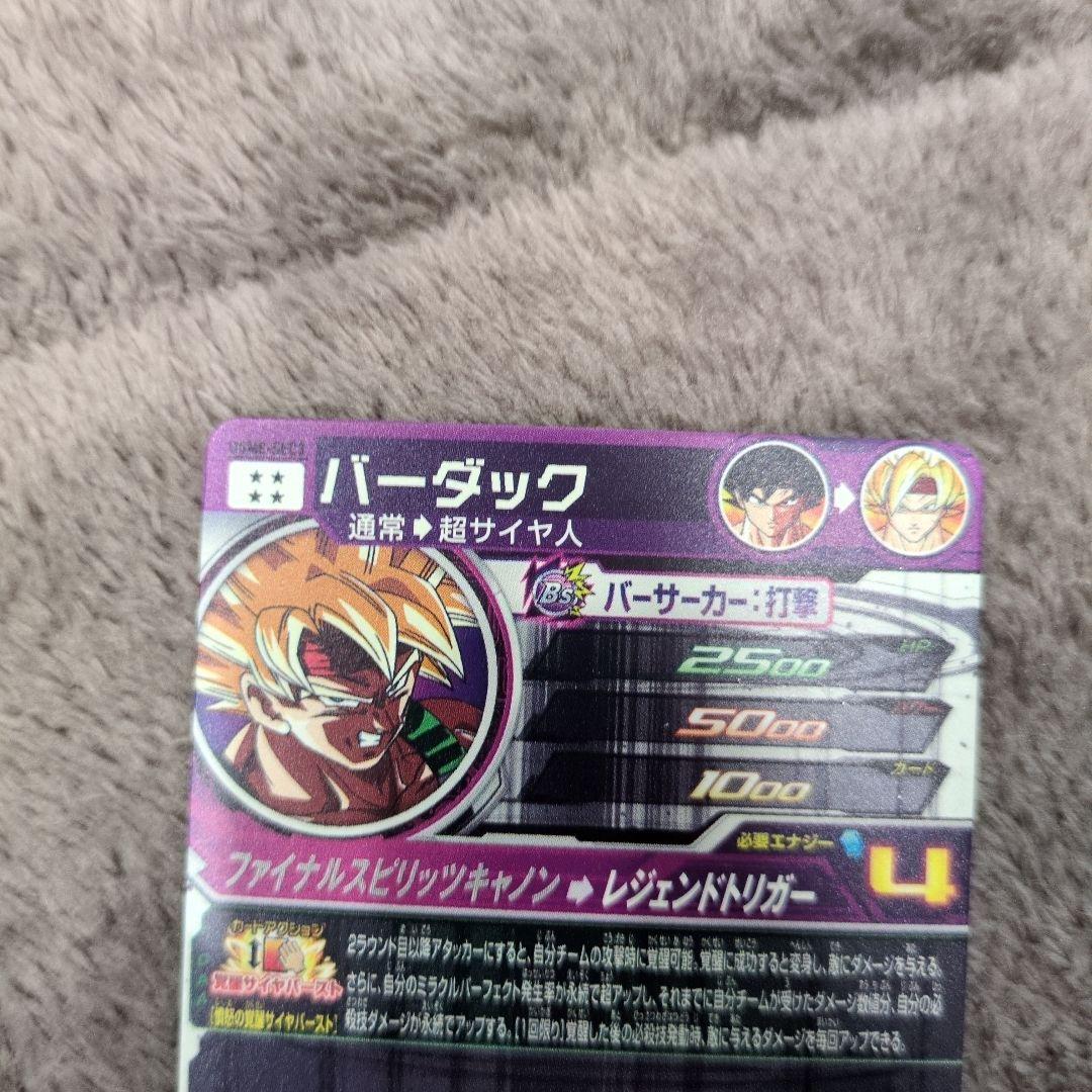ドラゴンボールまとめ売り美品