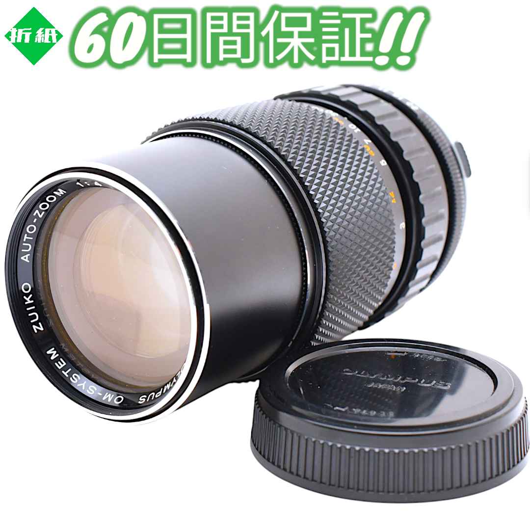 超美品 Olympus ZUIKO 75-150mm F4 #8193