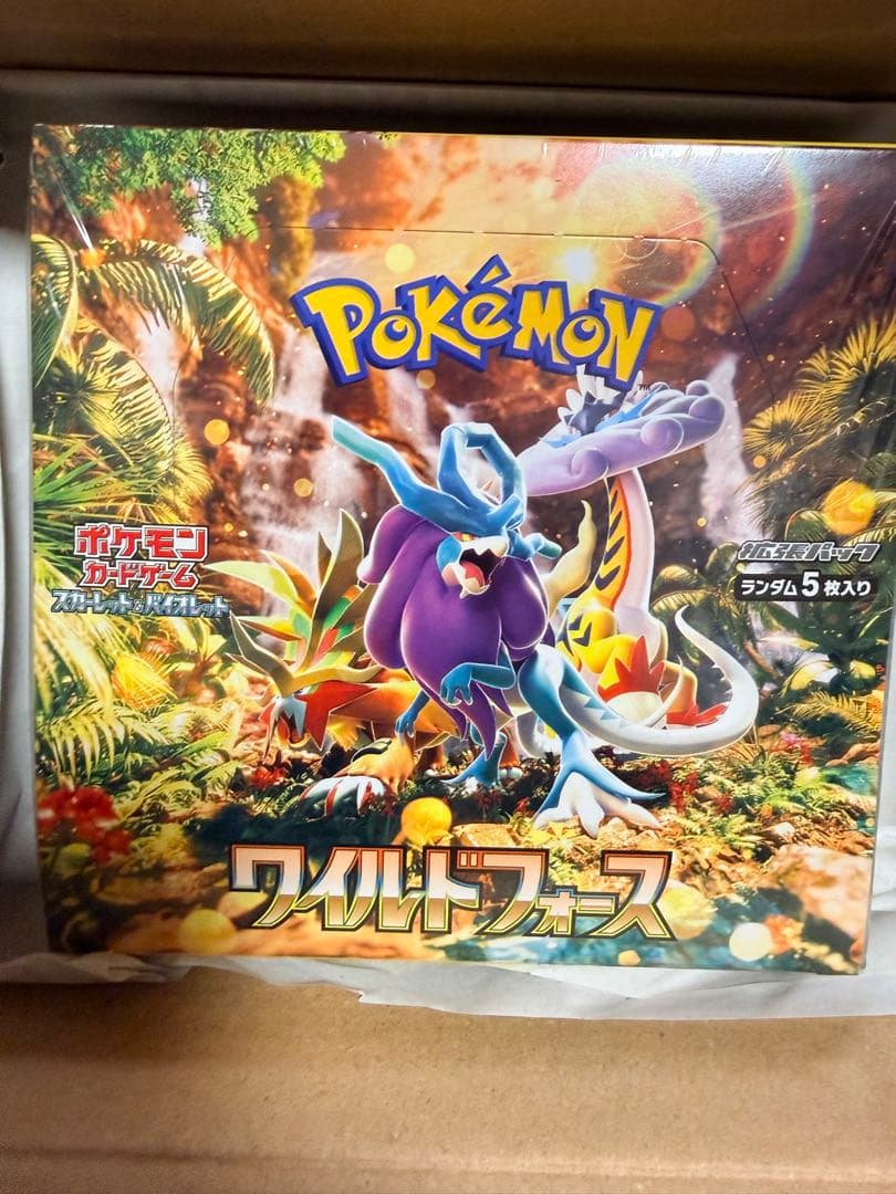 ポケモンカード　ワイルドフォース　BOXシュリンク付