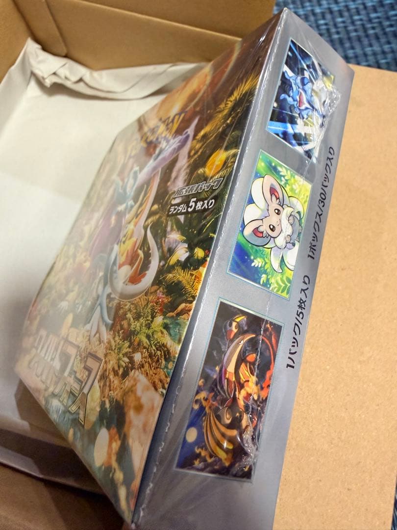 ポケモンカード　ワイルドフォース　BOXシュリンク付