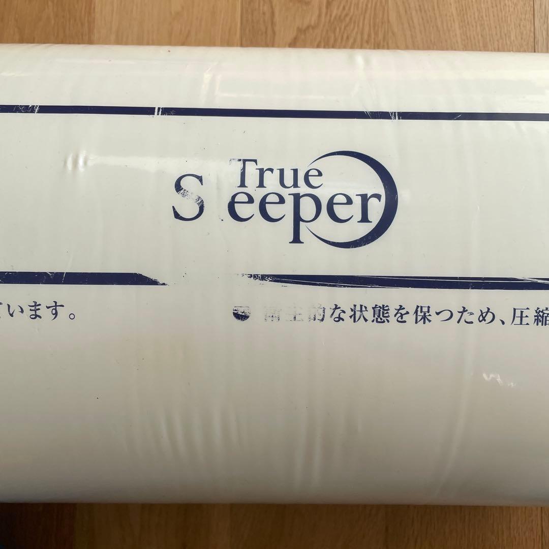 新品トゥルースリーパー　マットレスシングル、低反発まくら、マットレスカバー