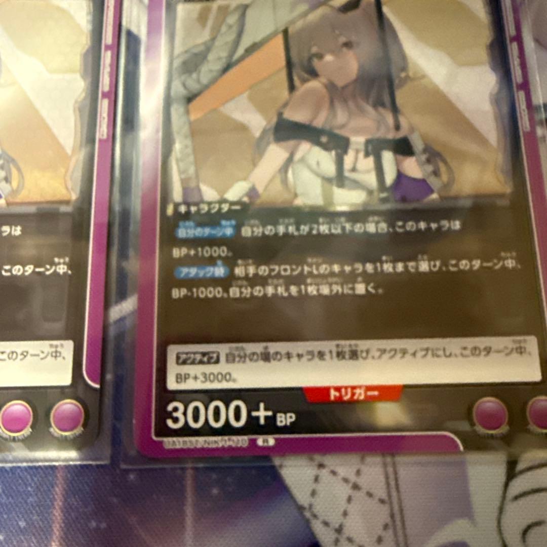 ユニオンアリーナ NIKKE スタートデッキ紅蓮　2枚