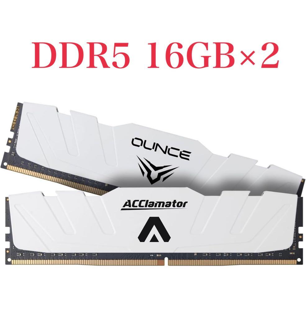DDR5 16GB×2 メモリ