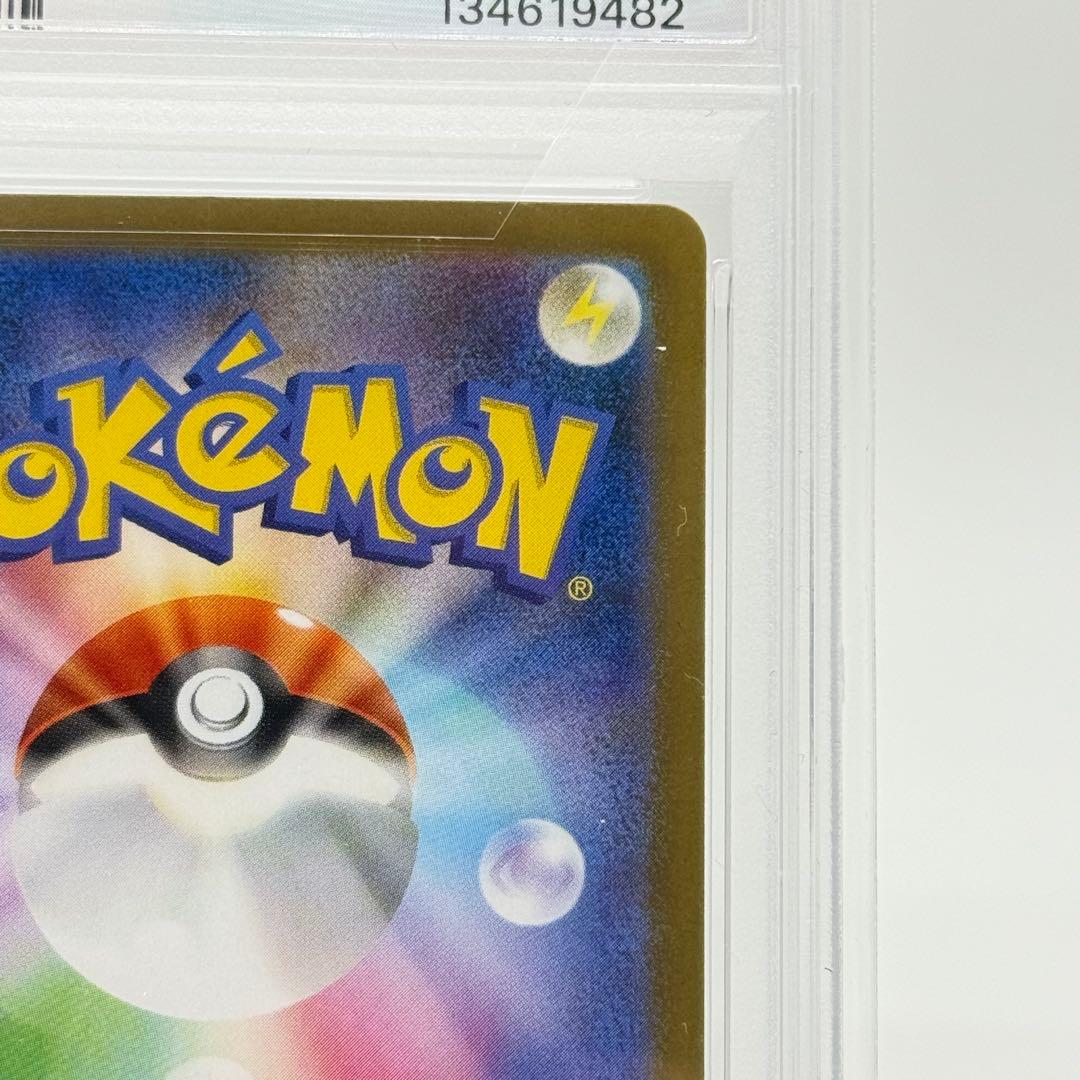 【PSA10】 ロケット団のニャース AR ロケット団の栄光 109/098