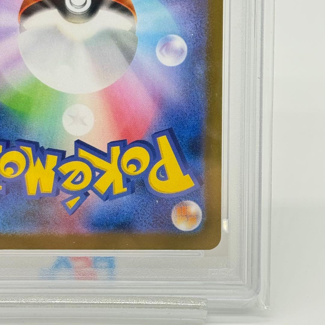 【PSA10】 ロケット団のニャース AR ロケット団の栄光 109/098