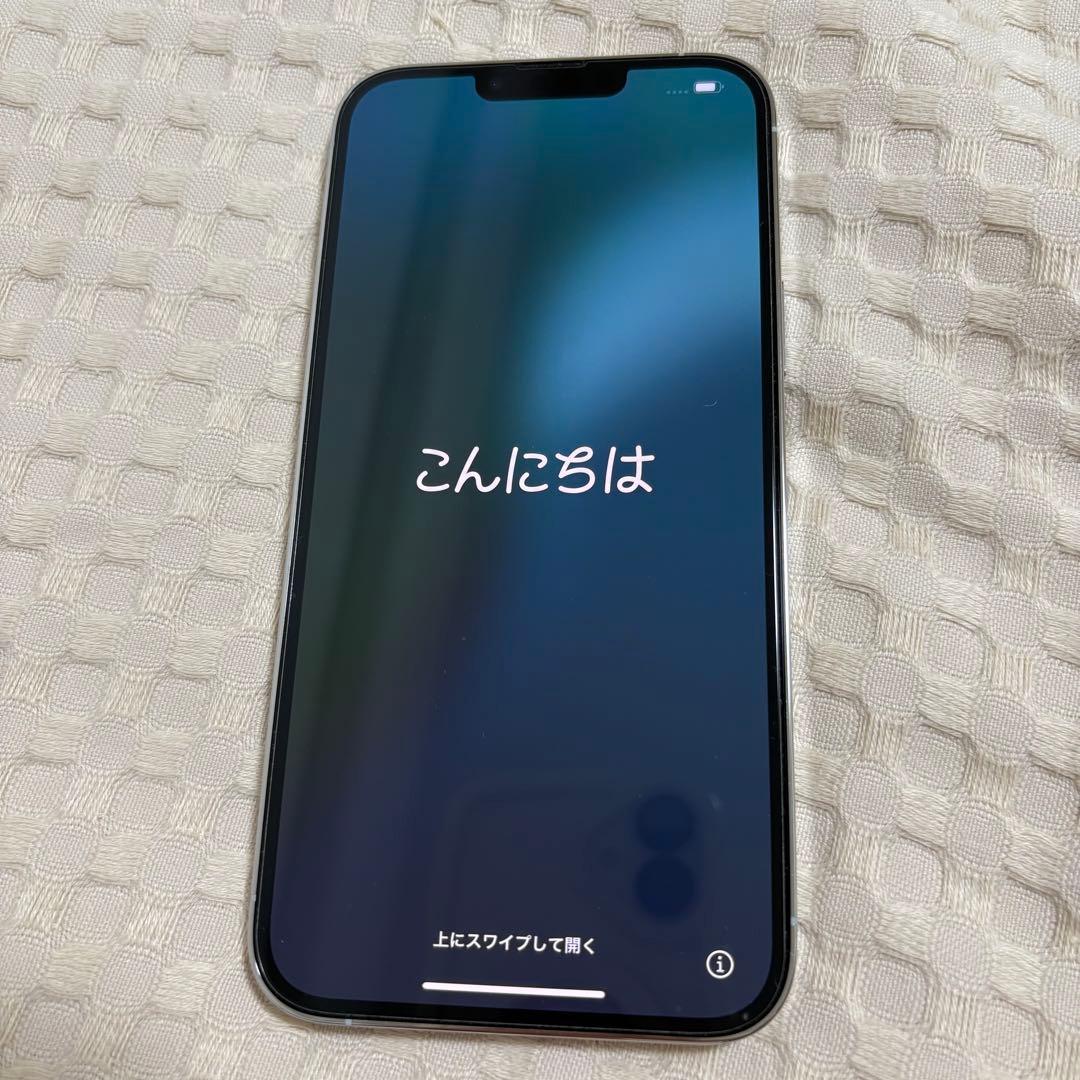 iPhone13 ProMax シルバー 128gb ガラスフィルムおまけつき
