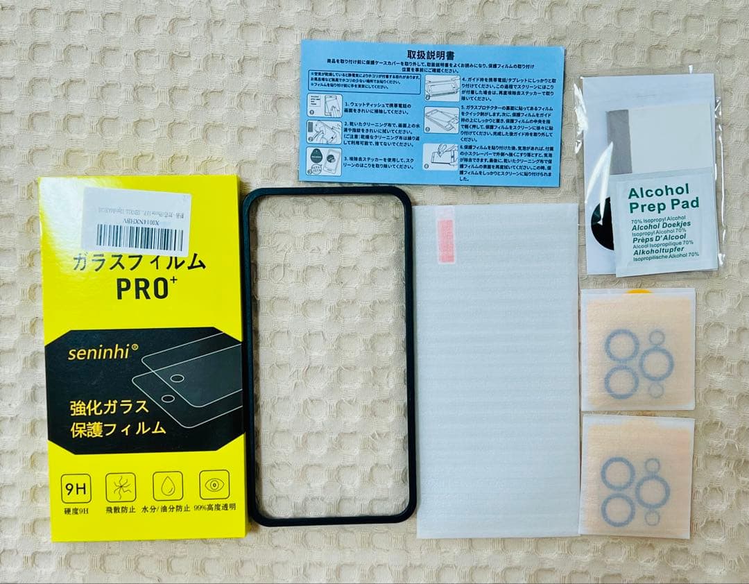 iPhone13 ProMax シルバー 128gb ガラスフィルムおまけつき