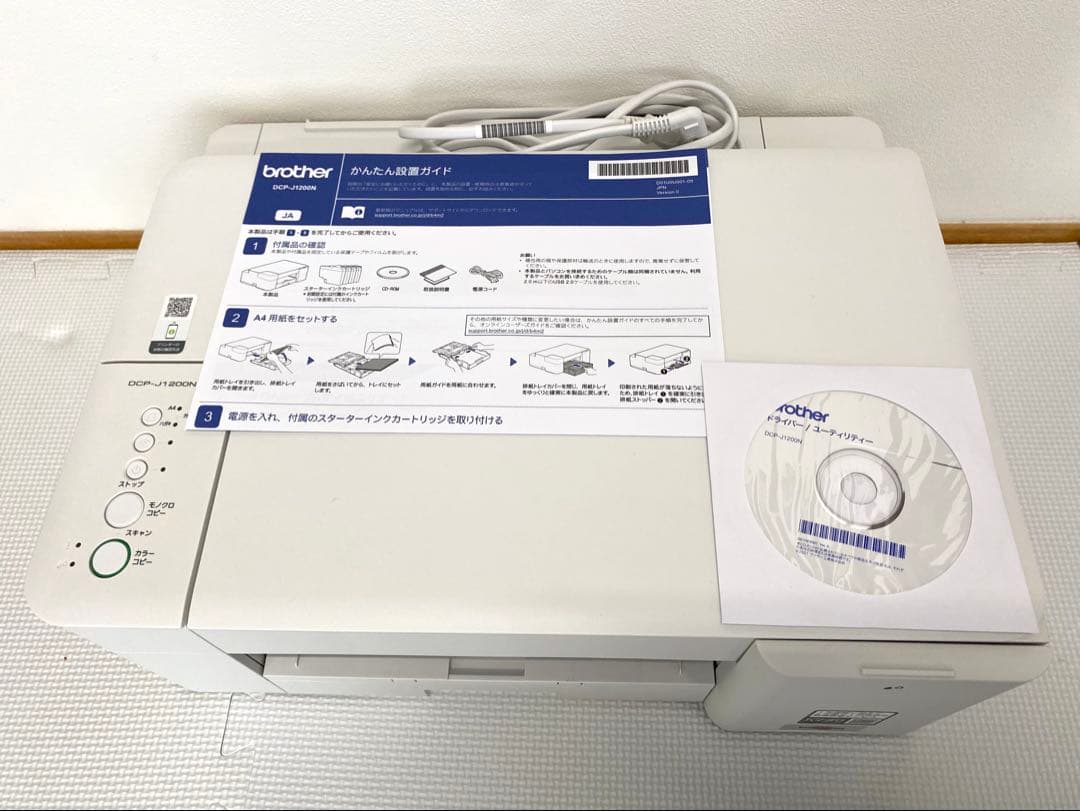ブラザー brother インクジェットプリンター DCP-J1200N 動作品
